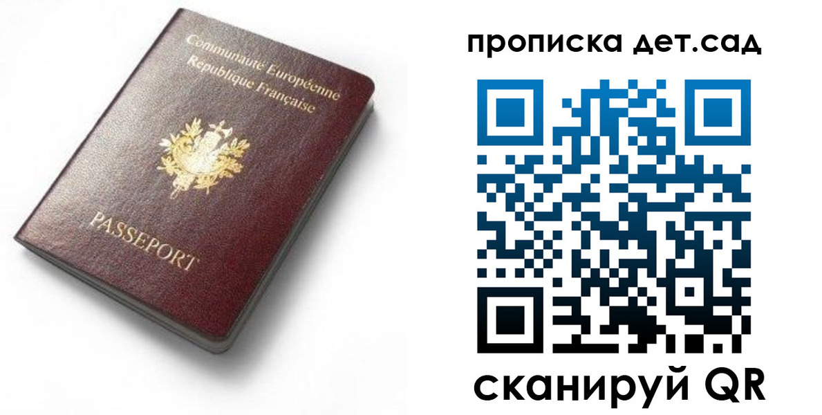 пропишу в квартире в Инте