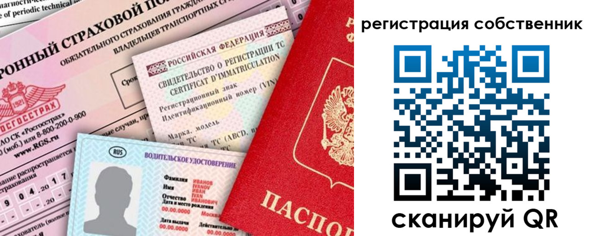 регистрация для дет. сада в Инте