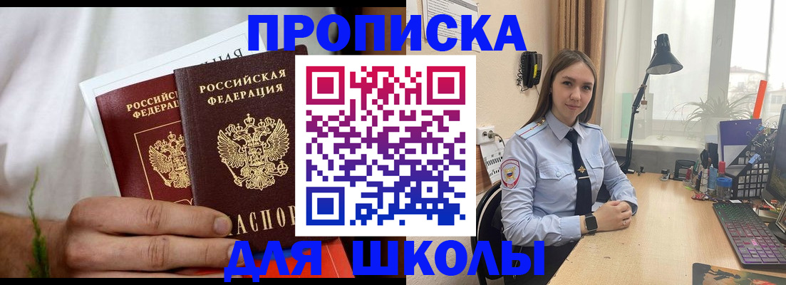 найти адрес прописки в Инте